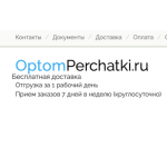 Все отзывы о Отрицательный отзыв http://optomperchatki.ru (Оптомперчатки.ру) на stena-otzyvov.com