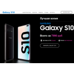Все отзывы о Отрицательный отзыв http://prohh.space на stena-otzyvov.com