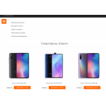 Все отзывы о Отрицательный отзыв http://redmi-devices.site на stena-otzyvov.com