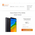 Все отзывы о Отрицательный отзыв http://redmi-phone.ru на stena-otzyvov.com