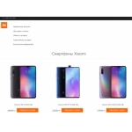 Все отзывы о Отрицательный отзыв http://redmi-smart.site/ на stena-otzyvov.com