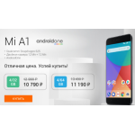 Все отзывы о Отрицательный отзыв http://ru-xiaomi.pro на stena-otzyvov.com