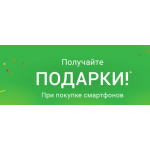 Все отзывы о Отрицательный отзыв http://ru-xiaomi.ru/ru/ на stena-otzyvov.com
