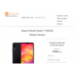 Все отзывы о Отрицательный отзыв http://store-mi.site на stena-otzyvov.com