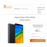 Все отзывы о Отрицательный отзыв http://technics-redmi.spb.ru на stena-otzyvov.com
