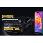 Все отзывы о Отрицательный отзыв http://topmarket-huawei.ru/ на stena-otzyvov.com