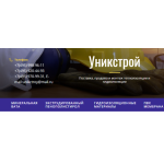 Все отзывы о Отрицательный отзыв http://unikctroy.ru, ООО Форт ИНН-7727382732 на stena-otzyvov.com