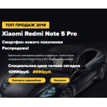 Все отзывы о Отрицательный отзыв http://xiaomi-redminote.ru/ на stena-otzyvov.com