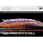 Все отзывы о Отрицательный отзыв https://apstorekb.ru на stena-otzyvov.com