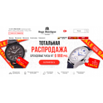 Все отзывы о Отрицательный отзыв https://bagsboutique.ru на stena-otzyvov.com