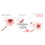 Все отзывы о Отрицательный отзыв https://bellafurs.ru (Беллафурс.ру) на stena-otzyvov.com