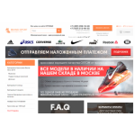 Все отзывы о Отрицательный отзыв https://brands-sport.ru на stena-otzyvov.com