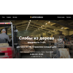 Все отзывы о Отрицательный отзыв https://derevokavkaza.ru на stena-otzyvov.com