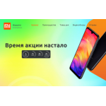 Все отзывы о Отрицательный отзыв https://magazin-xiaomi.com/ на stena-otzyvov.com