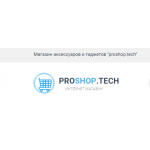Все отзывы о Отрицательный отзыв https://proshop.tech на stena-otzyvov.com