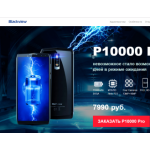 Все отзывы о Отрицательный отзыв https://sale-elegant-pro-phone.cuddlystore.com на stena-otzyvov.com