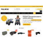 Все отзывы о Отрицательный отзыв https://tria-drive.ru/ на stena-otzyvov.com