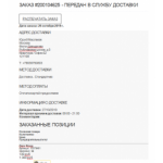 Все отзывы о Отрицательный отзыв https://www.myglo.ru/ на stena-otzyvov.com