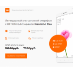 Все отзывы о Отрицательный отзыв https://xia.uptov27.ru на stena-otzyvov.com