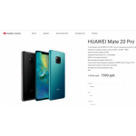 Все отзывы о Отрицательный отзыв huawei-mate.0nline-24.ru на stena-otzyvov.com