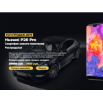 Все отзывы о Отрицательный отзыв huawei-mobisale.ru на stena-otzyvov.com
