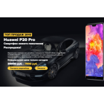 Все отзывы о Отрицательный отзыв huawei-pro-sale.ru на stena-otzyvov.com