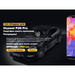 Все отзывы о Отрицательный отзыв huawei-pro-sale.ru на stena-otzyvov.com