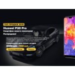 Все отзывы о Отрицательный отзыв huawei-pro-sale.ru на stena-otzyvov.com