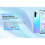 Все отзывы о Отрицательный отзыв huawei-store-sale.ru на stena-otzyvov.com