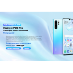 Все отзывы о Отрицательный отзыв huawei-techno-mag.ru на stena-otzyvov.com