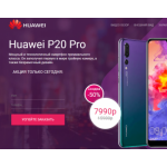 Все отзывы о Отрицательный отзыв huawei3i.newbig-sale.ru на stena-otzyvov.com