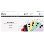 Все отзывы о Отрицательный отзыв i-store.net на stena-otzyvov.com