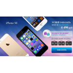 Все отзывы о Отрицательный отзыв iphone-mag-sale.ru на stena-otzyvov.com