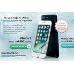 Все отзывы о Отрицательный отзыв iphone-salle.ru на stena-otzyvov.com