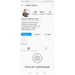 Все отзывы о Отрицательный отзыв Kinder_shop.ru на stena-otzyvov.com