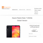 Все отзывы о Отрицательный отзыв kupi-shop.site на stena-otzyvov.com