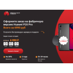 Все отзывы о Отрицательный отзыв kupitele.ru.com на stena-otzyvov.com