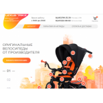Все отзывы о Отрицательный отзыв lexus-trike.ru.com на stena-otzyvov.com