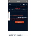 Все отзывы о Отрицательный отзыв Lezvi.ru на stena-otzyvov.com