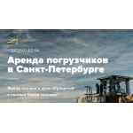 Все отзывы о Отрицательный отзыв lider-spectex.ru на stena-otzyvov.com