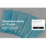 Все отзывы о Отрицательный отзыв masky-kupit.ru на stena-otzyvov.com