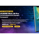 Все отзывы о Отрицательный отзыв mate-20pro-sale.ru на stena-otzyvov.com
