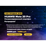 Все отзывы о Отрицательный отзыв mate20-megasale.ru на stena-otzyvov.com