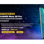 Все отзывы о Отрицательный отзыв mate20pro-sales.ru на stena-otzyvov.com