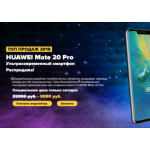 Все отзывы о Отрицательный отзыв mate20pro-sales.ru на stena-otzyvov.com