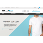 Все отзывы о Отрицательный отзыв mgtex.ru на stena-otzyvov.com