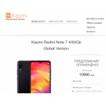 Все отзывы о Отрицательный отзыв mobistore.site на stena-otzyvov.com