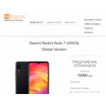 Все отзывы о Отрицательный отзыв mobistore24.site на stena-otzyvov.com