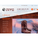 Все отзывы о Отрицательный отзыв mongolskieunty.ru на stena-otzyvov.com