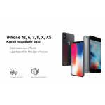 Все отзывы о Отрицательный отзыв myios-shop.ru на stena-otzyvov.com